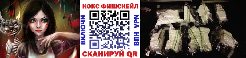  КОКАИН Богородицк