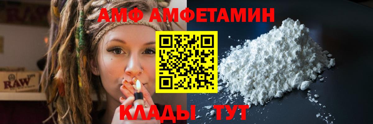 Amphetamine 98%  АМФЕТАМИН  Богородицк 
