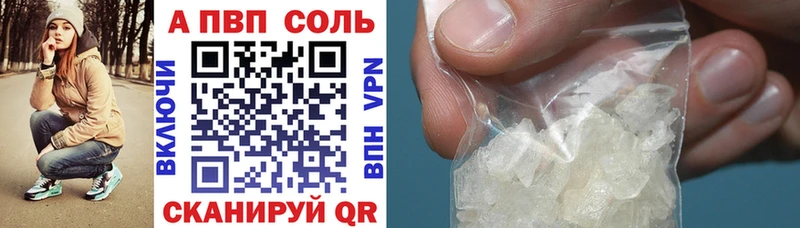 A PVP СК  площадка состав  Богородицк  наркошоп 