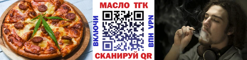 Canna-Cookies марихуана  Богородицк 