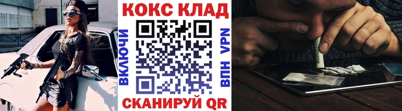 как найти   Богородицк  COCAIN 97% 