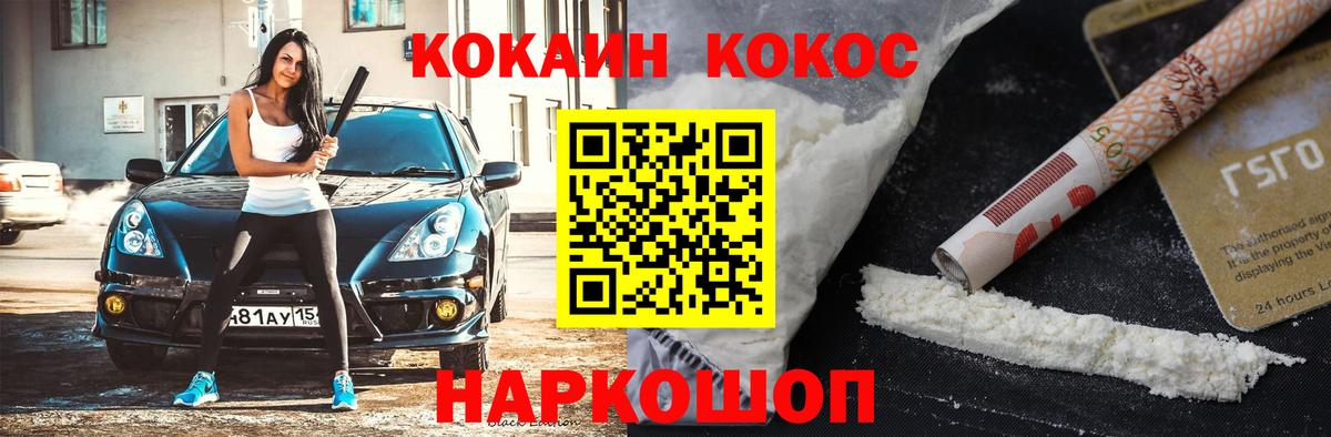 Cocaine Columbia Богородицк