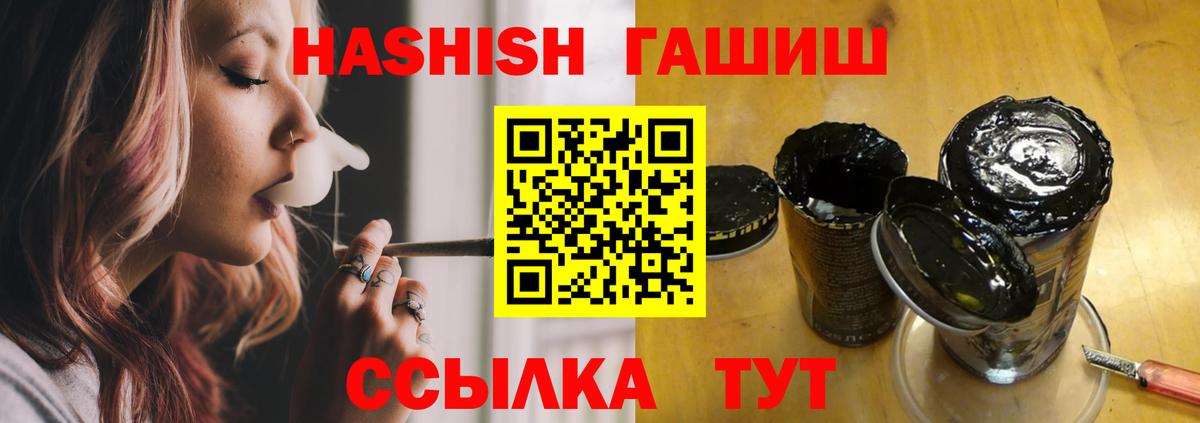 Гашиш  ГАШИШ Premium  Богородицк  наркота  Гашиш гашик 