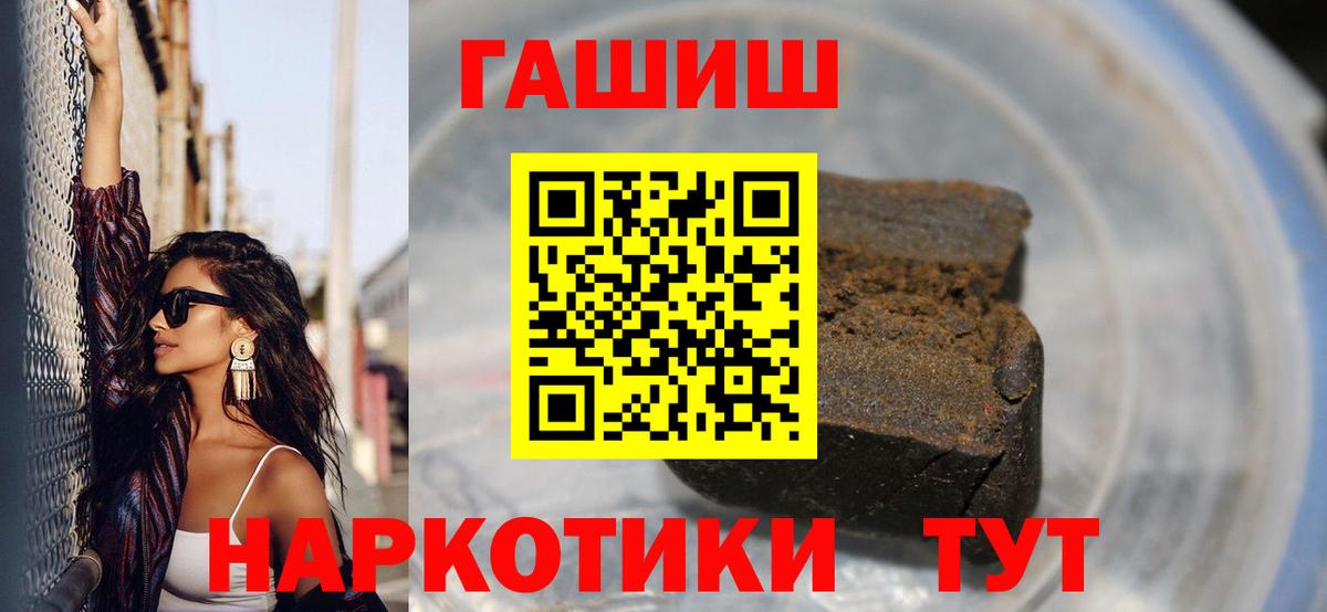 Богородицк  Гашиш VHQ  Вход с VPN  ГАШИШ  ГАШИШ гарик 