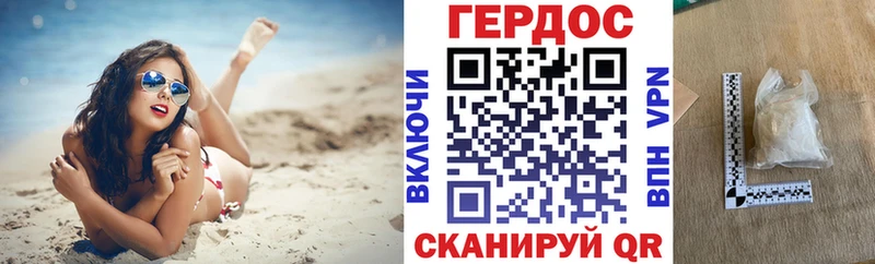 ГЕРОИН Афган  Богородицк 