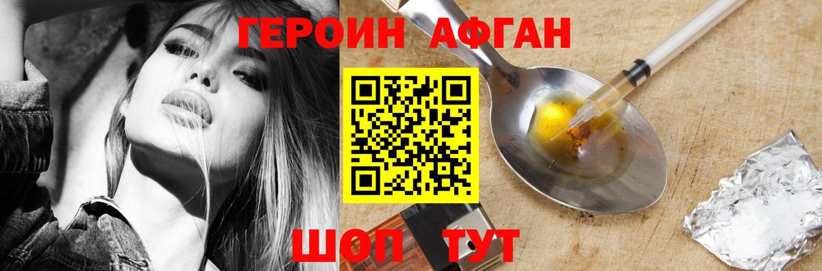 ГАШИШ Богородицк