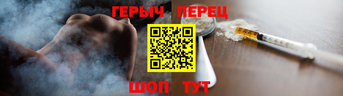 ГЕРОИН белый  Богородицк 