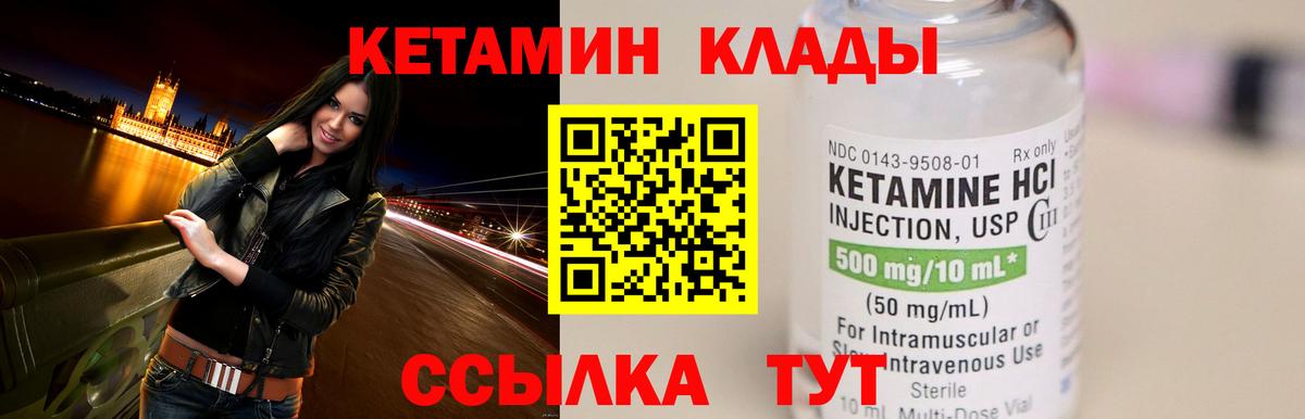 Кокаин  ГАШ  Кетамин  Богородицк  Магазины продажи наркотиков  Мефедрон кристаллы  Канабис  Конопля 
