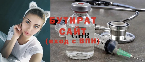 Альфа ПВП Осинники