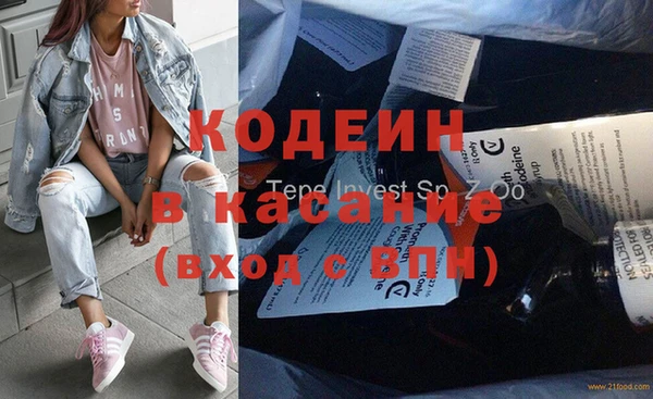 Альфа ПВП Осинники