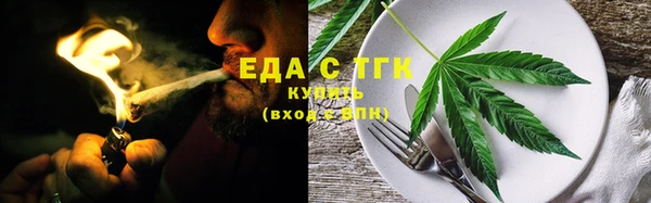мет Переславль-Залесский