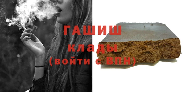 спайс Осташков
