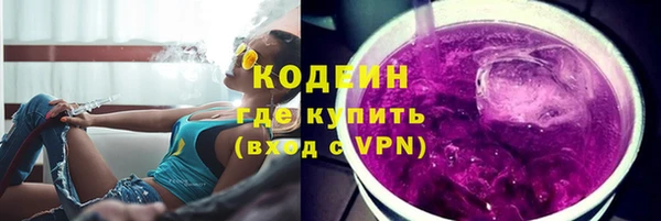 гашишное масло Няндома