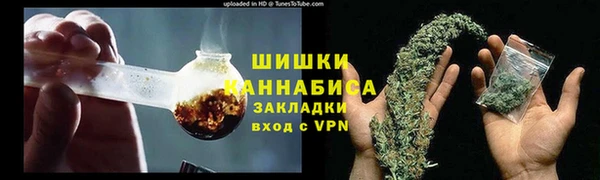 мет Переславль-Залесский