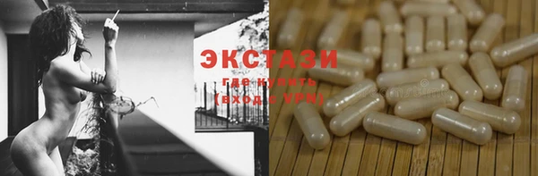 Альфа ПВП Осинники