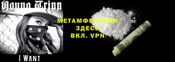 Альфа ПВП Осинники