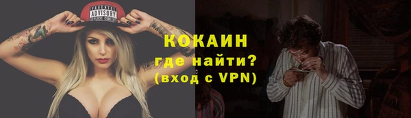 спайс Осташков