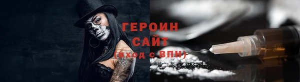 мет Переславль-Залесский