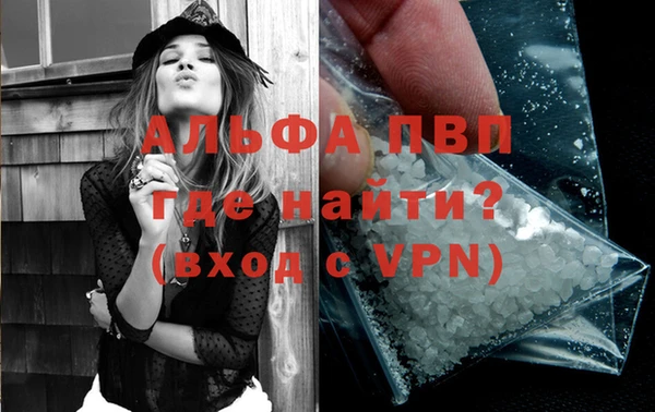 мдма Пересвет
