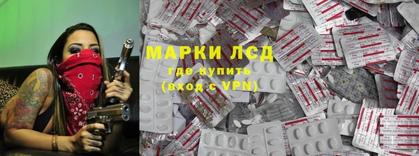 мяу мяу кристалл Пестово
