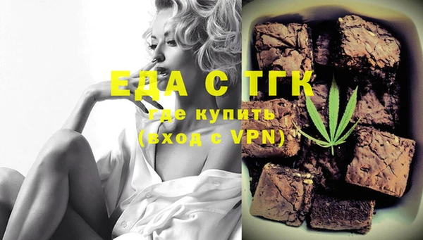 мяу мяу кристалл Пестово