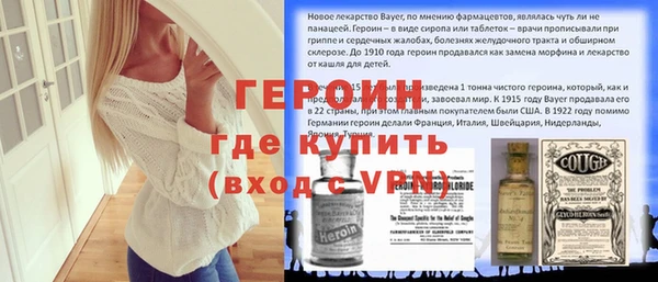Альфа ПВП Осинники