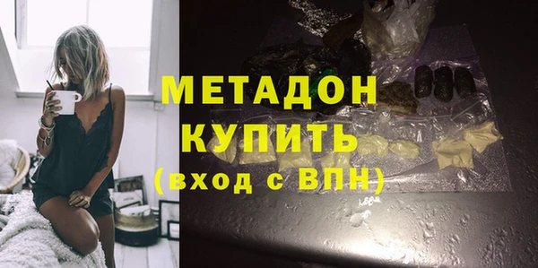 мяу мяу кристалл Пестово