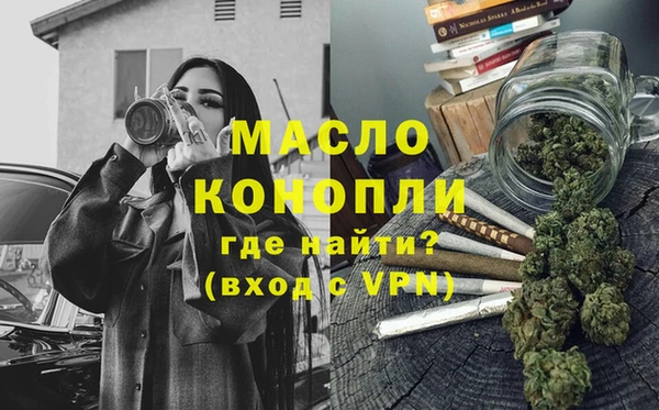 спайс Осташков