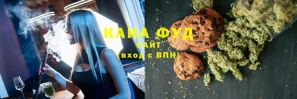 мяу мяу кристалл Пестово