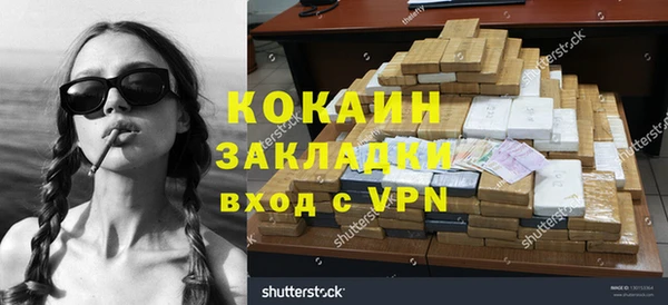 мяу мяу кристалл Пестово