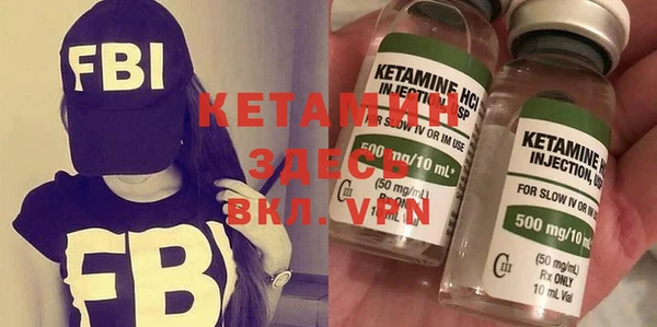 Альфа ПВП Осинники