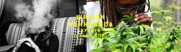 герыч Видное