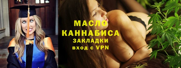 спайс Осташков