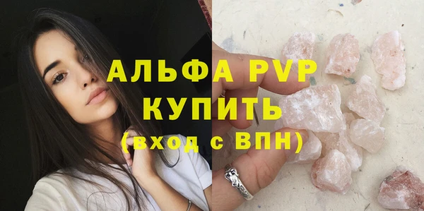 мдма Пересвет