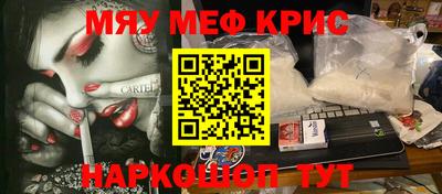 прущий лед Берёзовский