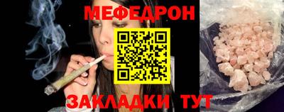 кристаллы Аргун