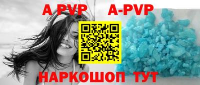 прущий лед Берёзовский