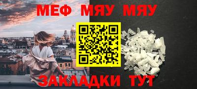 прущие крисы Беслан