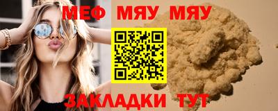 кристаллы Аргун