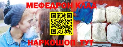 COCAINE Абинск