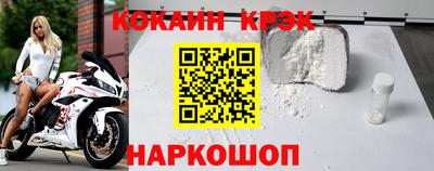 кристаллы Аргун