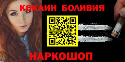 мефедрон Апшеронск