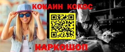 кристаллы Аргун