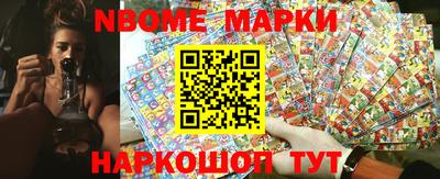 мефедрон Апшеронск