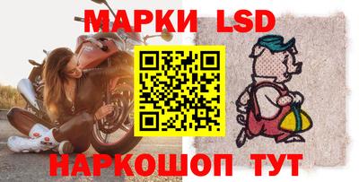 спайс Бийск