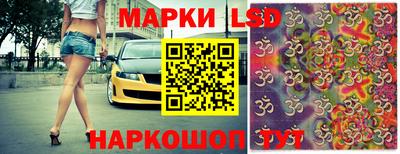 спайс Бийск