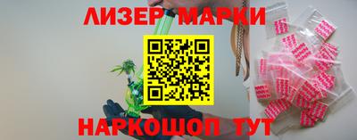 спайс Бийск