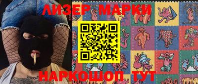 прущие крисы Беслан