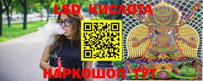 кристаллы Аргун