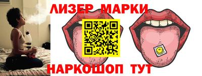 спайс Бийск